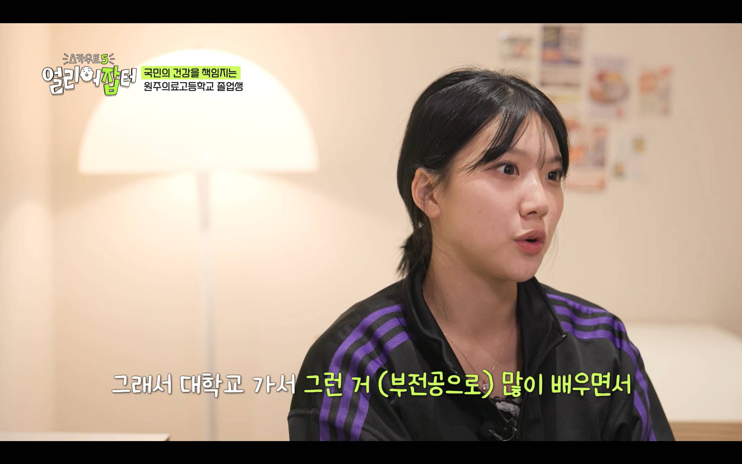 의료 분야 최초 고졸 연구원 jpg | 인스티즈