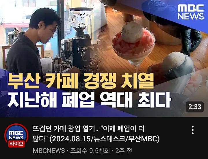 망한다고 하지말라고 말려도 다들 도전하는것 : 카페 | 인스티즈