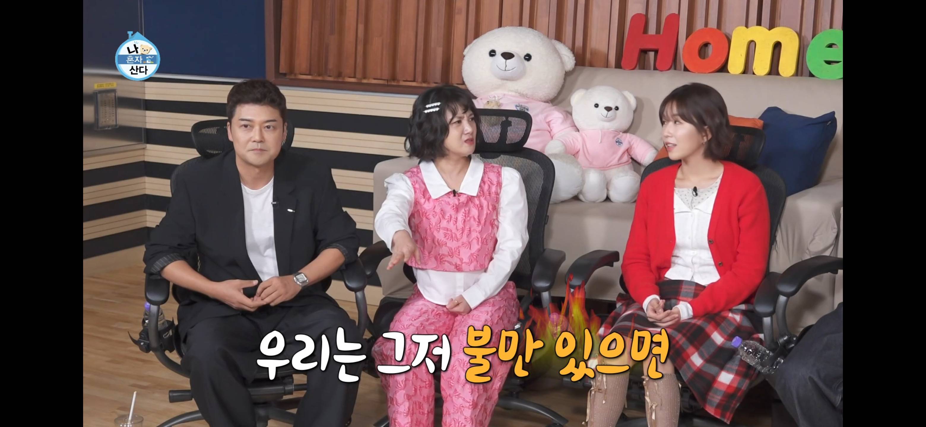 [나혼자산다] 때묻지 않은 순수한 마을에 K-감성 끼워넣는 무지개 멤버들 | 인스티즈
