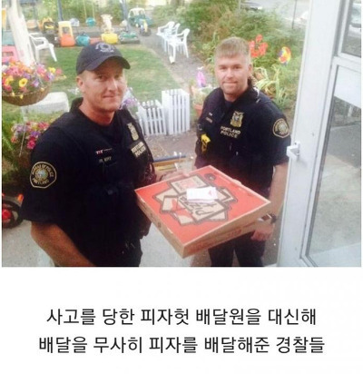 인류애 가득 채워주는 사진들.jpg | 인스티즈