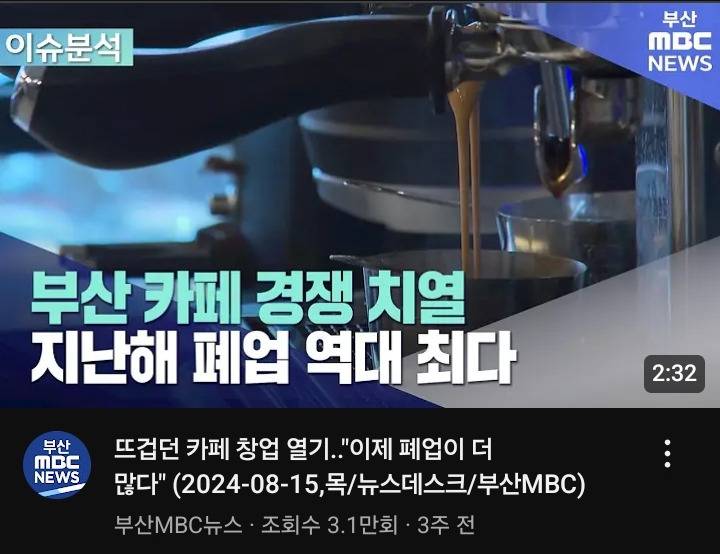 망한다고 하지말라고 말려도 다들 도전하는것 : 카페 | 인스티즈