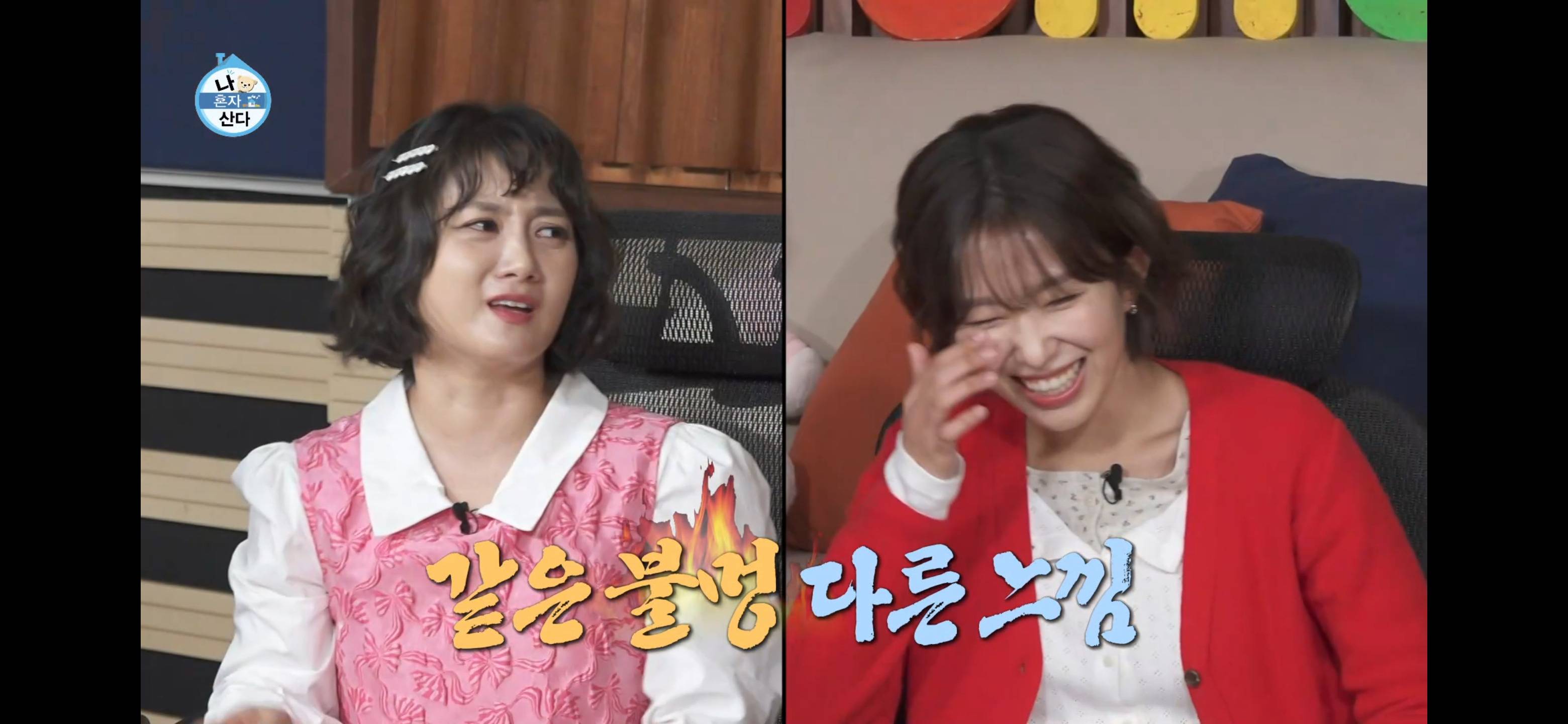[나혼자산다] 때묻지 않은 순수한 마을에 K-감성 끼워넣는 무지개 멤버들 | 인스티즈