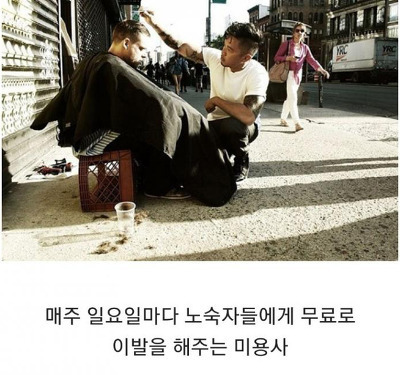 인류애 가득 채워주는 사진들.jpg | 인스티즈