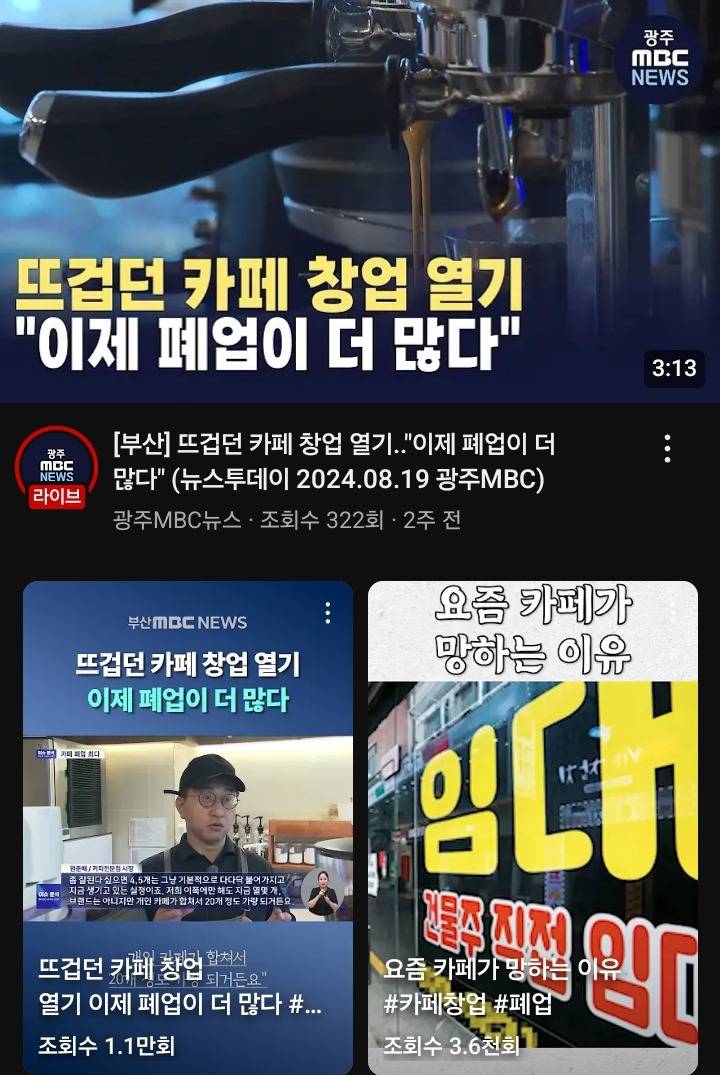 망한다고 하지말라고 말려도 다들 도전하는것 : 카페 | 인스티즈