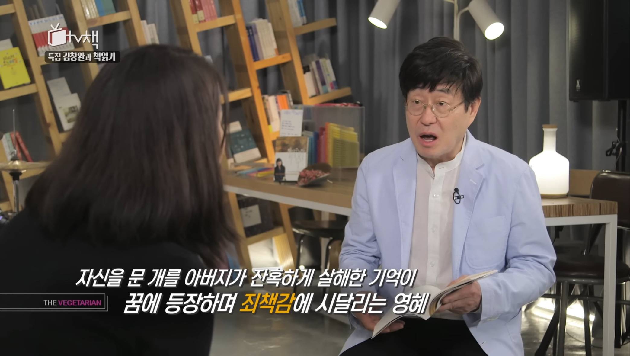 폭력을 싫어하는 한강 작가가 글을 쓸 때 갖는 마음 - KBS StarTV: 인물사전 중 | 인스티즈