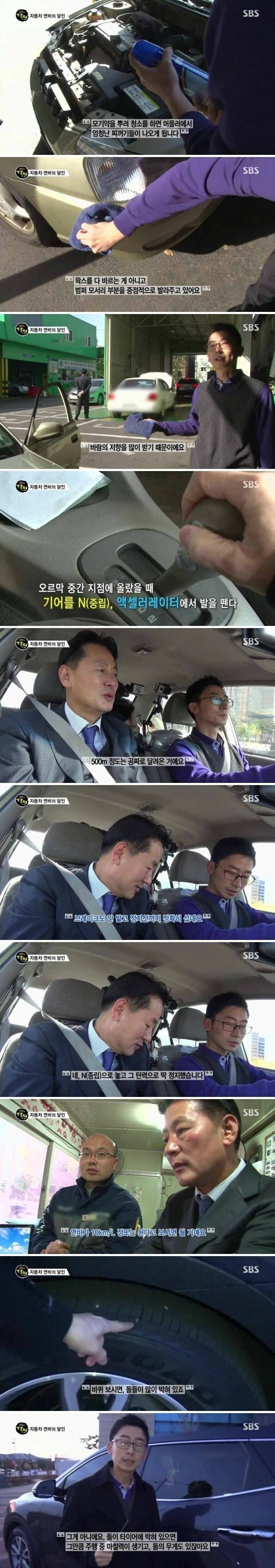 만원 주유로 100km 가는 연비의달인 | 인스티즈