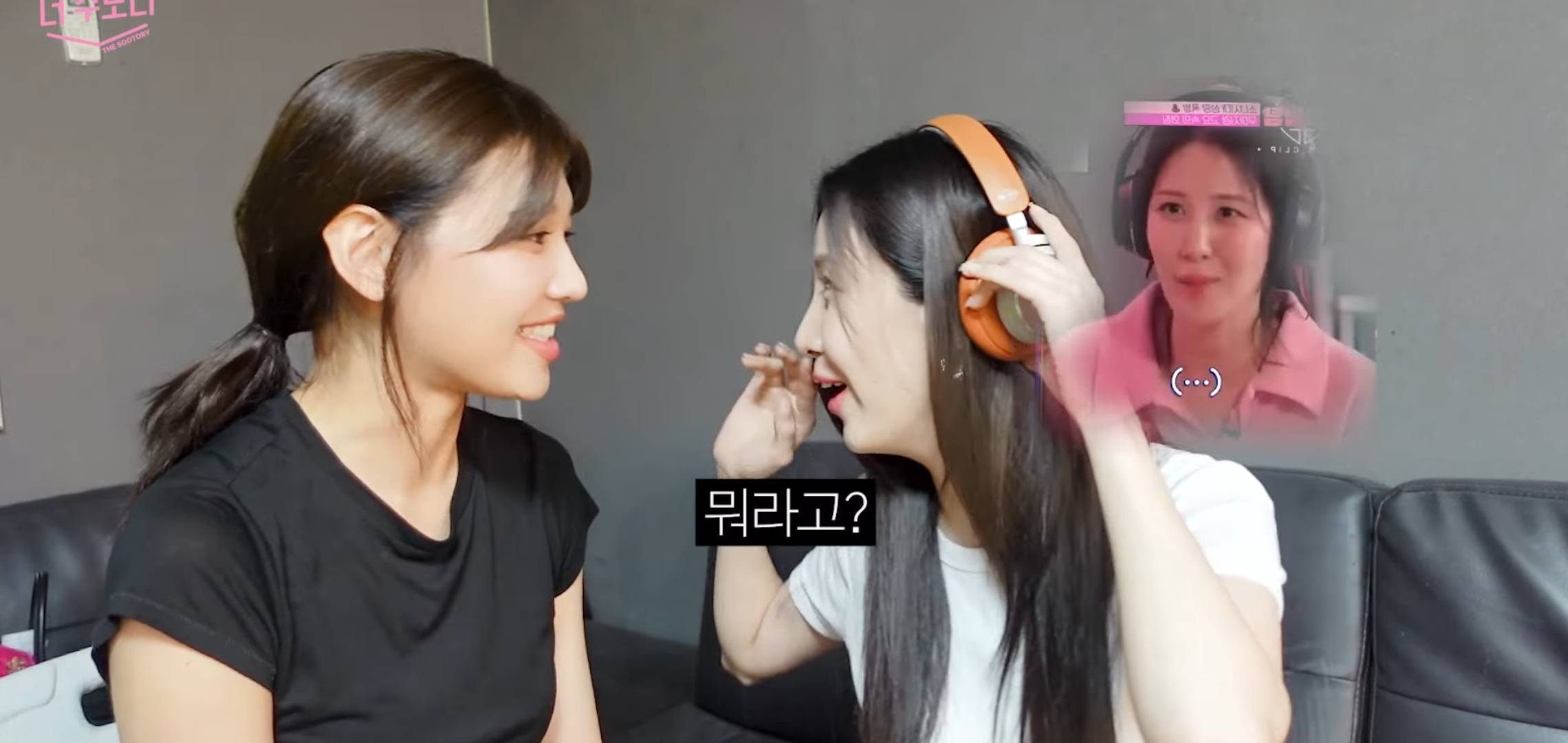 드디어 수영한테 반말하는 서현.jpg | 인스티즈