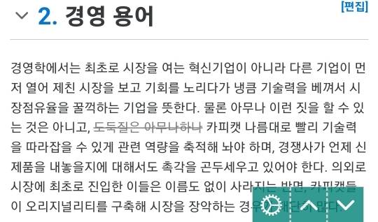 고양이 능력이자 습성 | 인스티즈