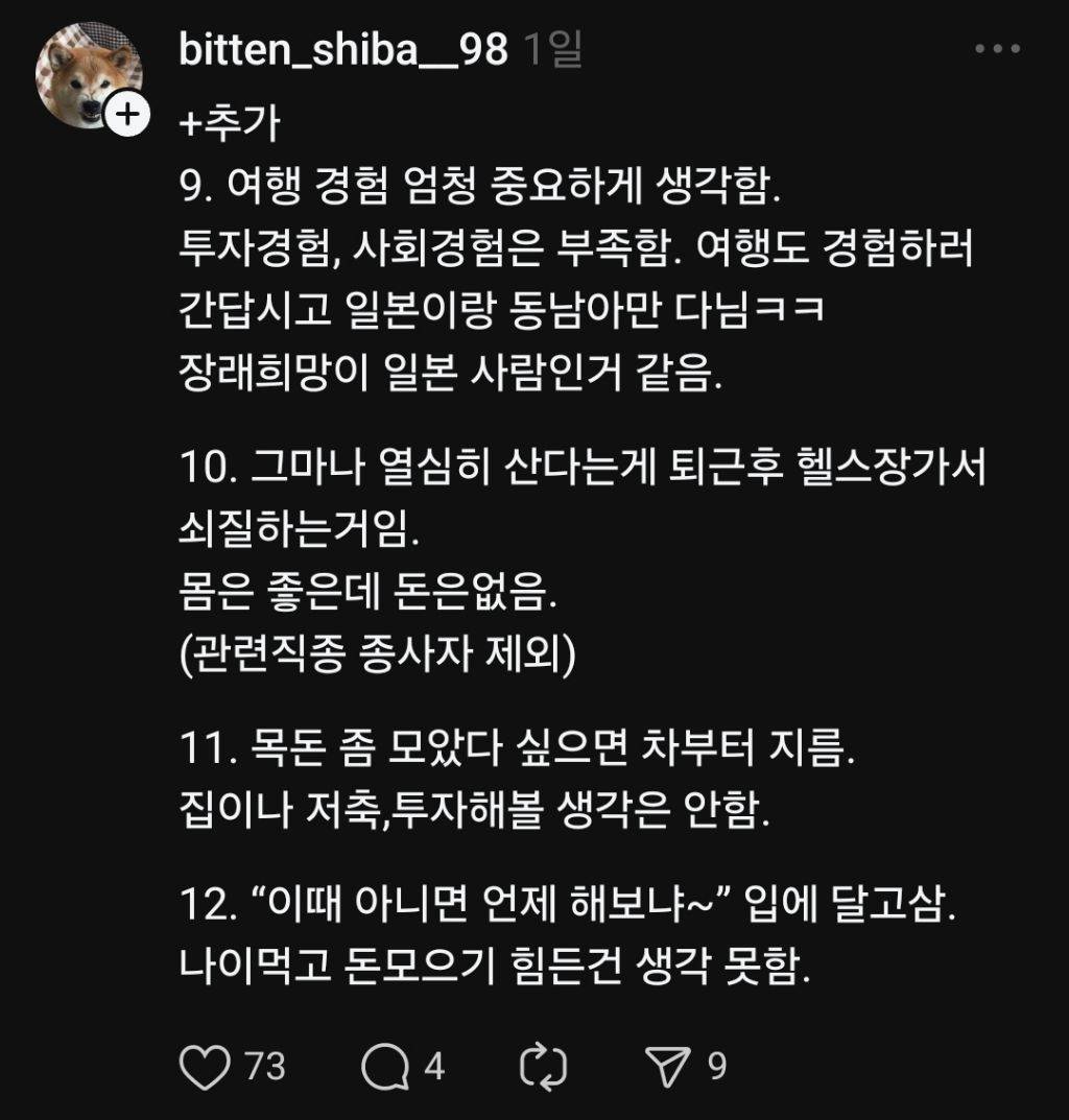 20대의 시선에서 본 가난한 사람 특징 | 인스티즈