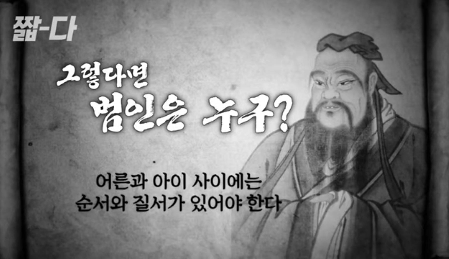 한국식 나이 서열 문화는 일제 잔재임(Feat. 만나이 써야하는 이유) | 인스티즈