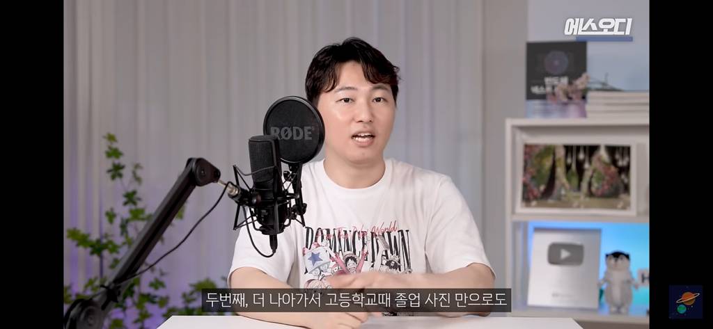 이름이 외모에도 영향을 준다는 논문 | 인스티즈