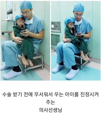 인류애 가득 채워주는 사진들.jpg | 인스티즈