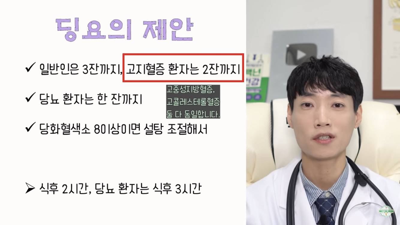 바닐라라떼 한잔보다 믹스커피 7잔 먹는게 나은 이유 | 인스티즈