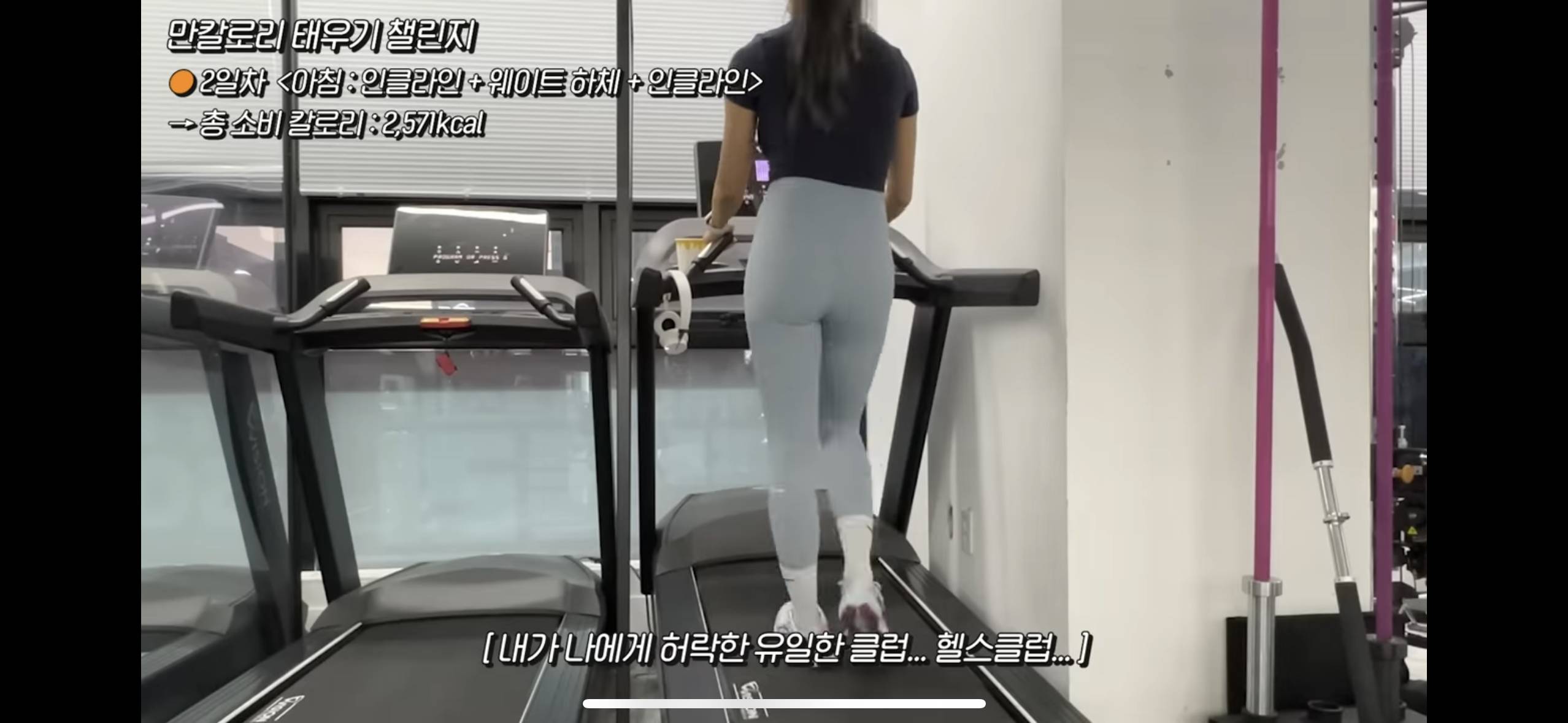 5일만에 체지방 1.3kg 감량한 유튜버의 운동량.jpg | 인스티즈