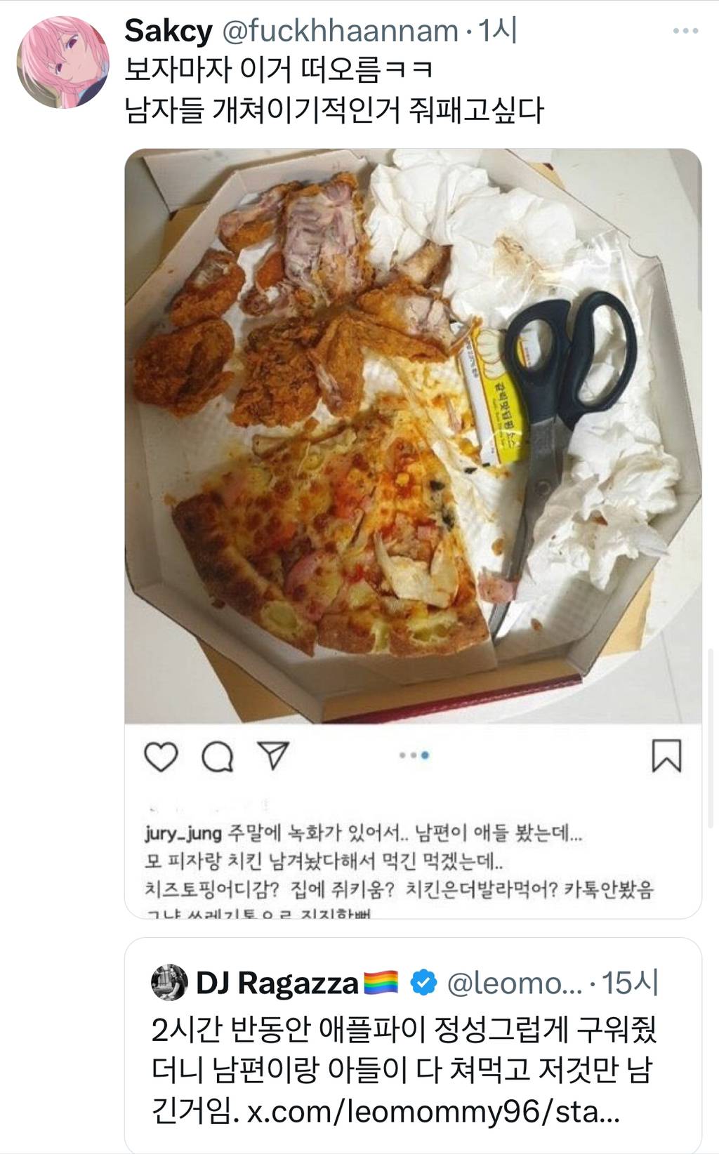 서양남자유니콘찾지말자 | 인스티즈