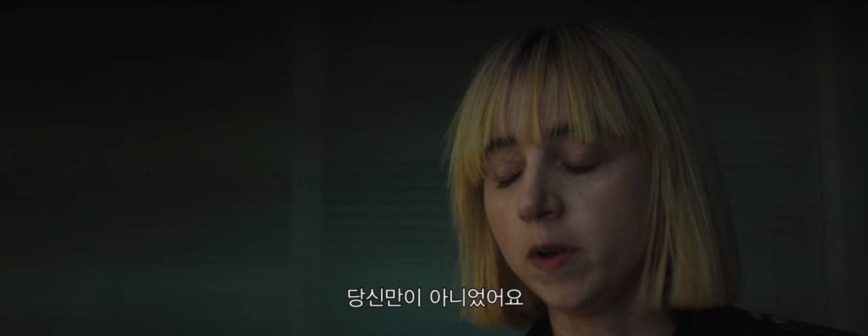 얼마 전 공개된 반전의 반전을 거듭하는 넷플릭스 드라마.jpgif | 인스티즈