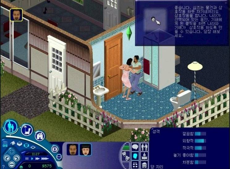 10대 여자들이라면 꼭해봤을 CD게임 + 추가 | 인스티즈