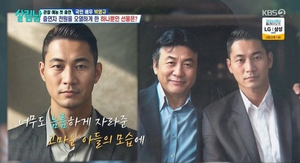 박영규, AI로 복원한 아들 얼굴에 오열 "이 세상 최고의 선물" | 인스티즈