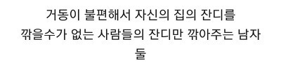 인류애 가득 채워주는 사진들.jpg | 인스티즈