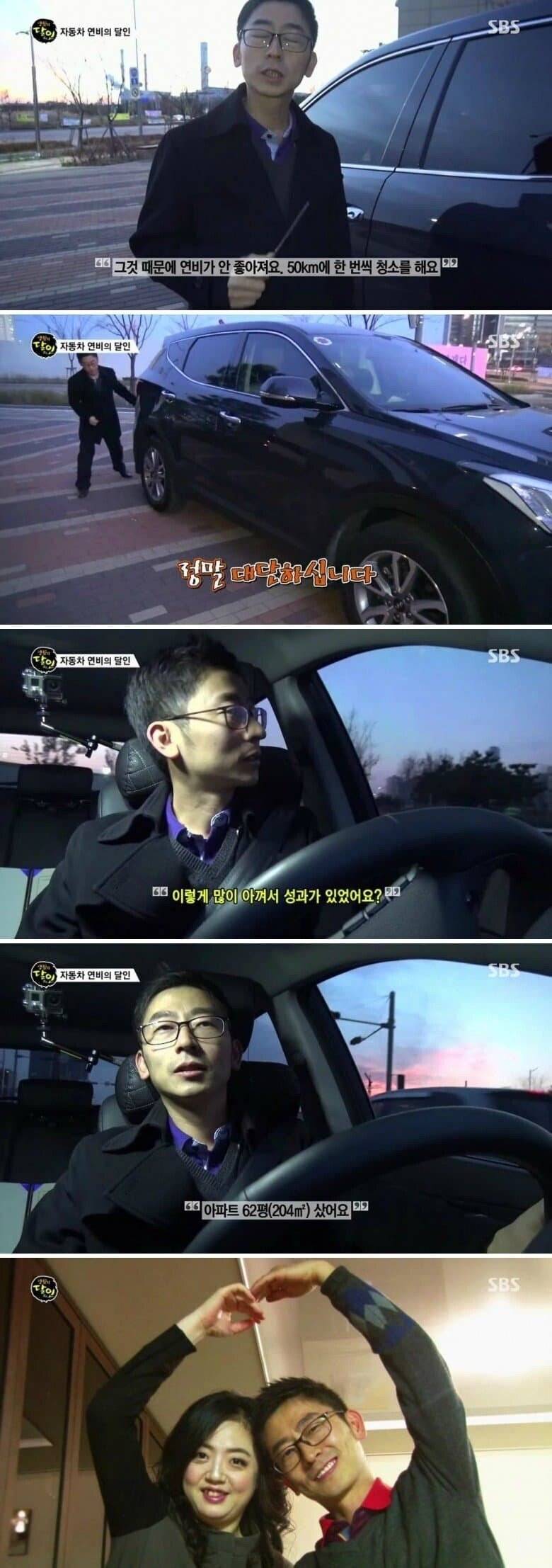 만원 주유로 100km 가는 연비의달인 | 인스티즈