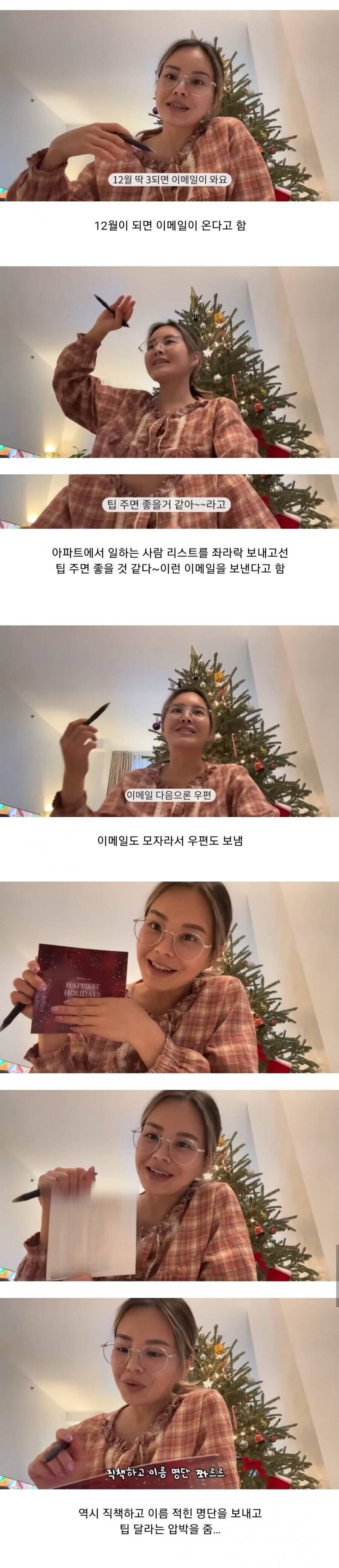 미국의 아파트 팁 문화 | 인스티즈