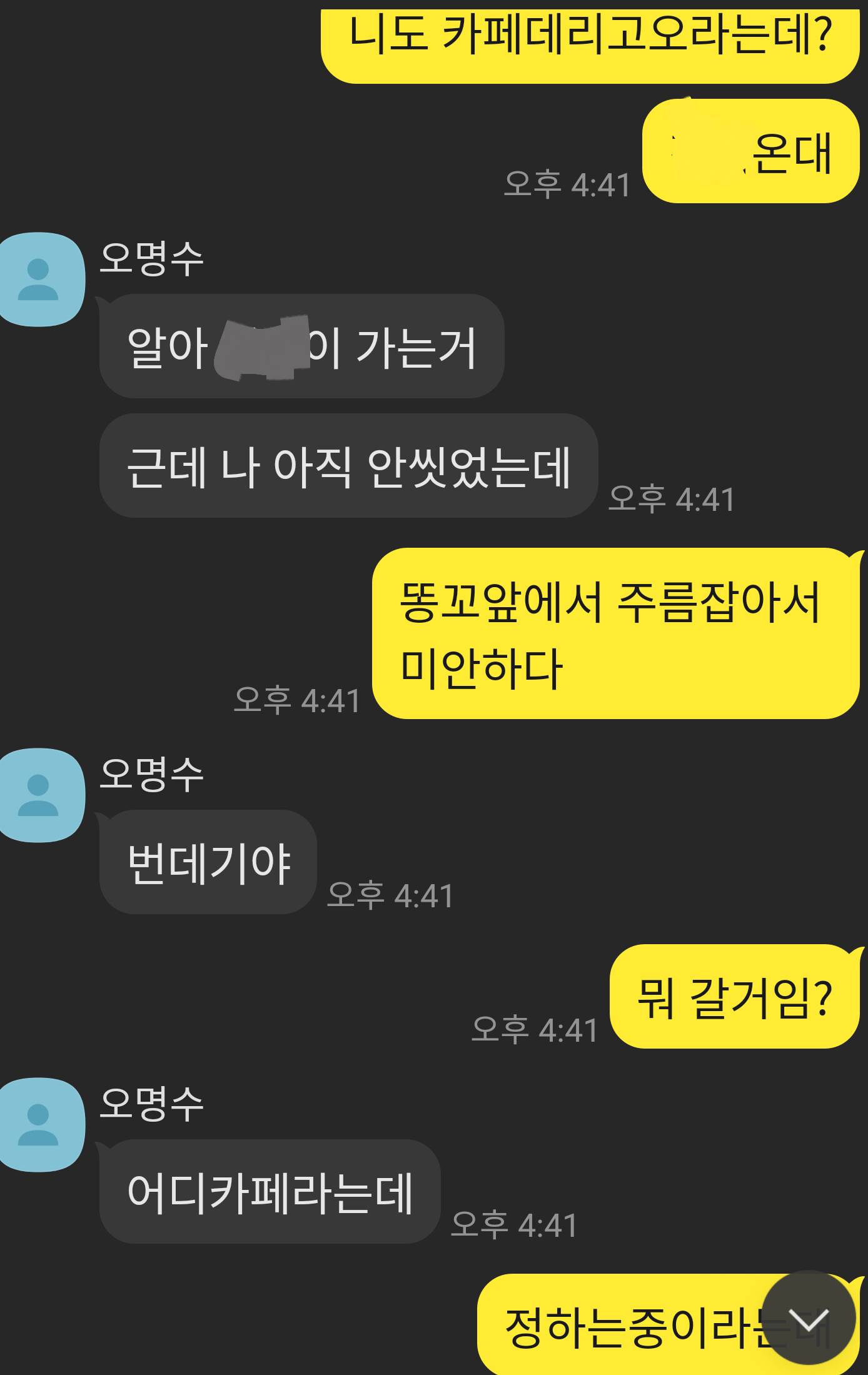 사실 이런 티키타카 좋아하는 여시들 모여라 | 인스티즈