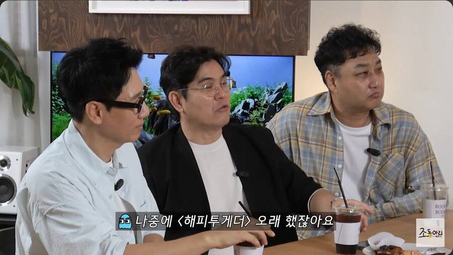 '해피투게더' 아니었으면 방송 끊겼을 것이라는 박미선 | 인스티즈