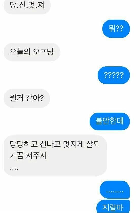 사실 이런 티키타카 좋아하는 여시들 모여라 | 인스티즈