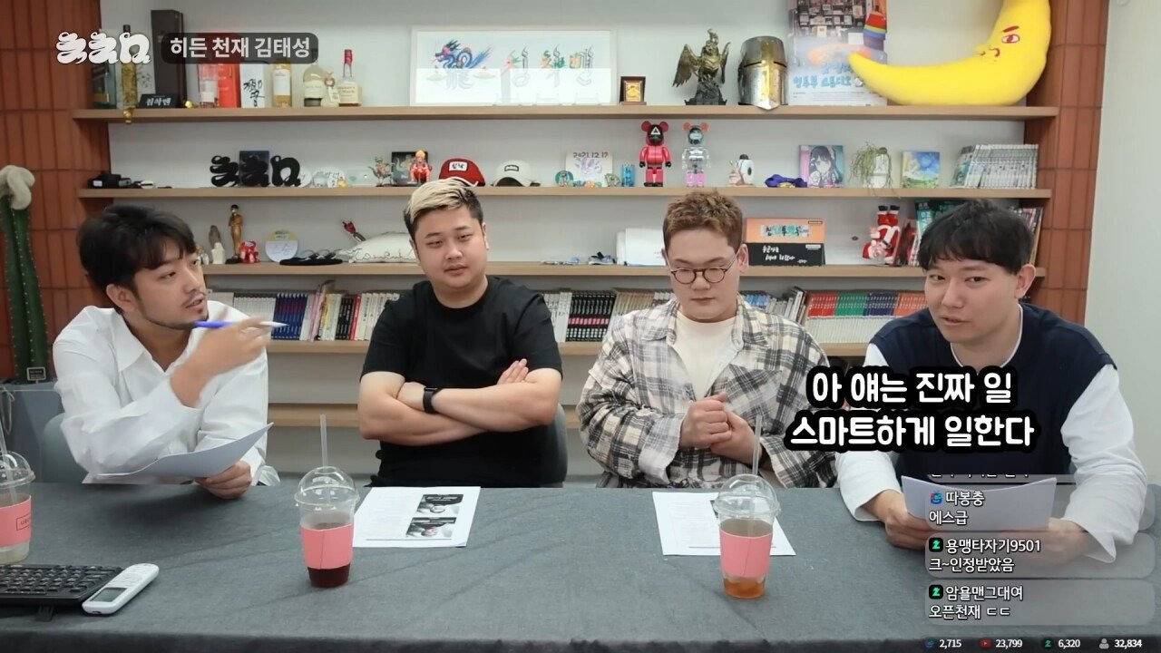 침착맨이 분석한 요리사들이 화가 많은 이유 jpg | 인스티즈