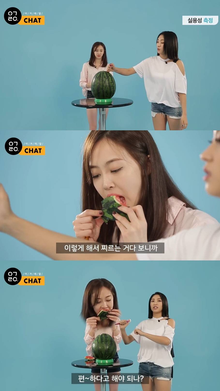씨스타가 말아주는 호신용품 사용 후기.jpg | 인스티즈