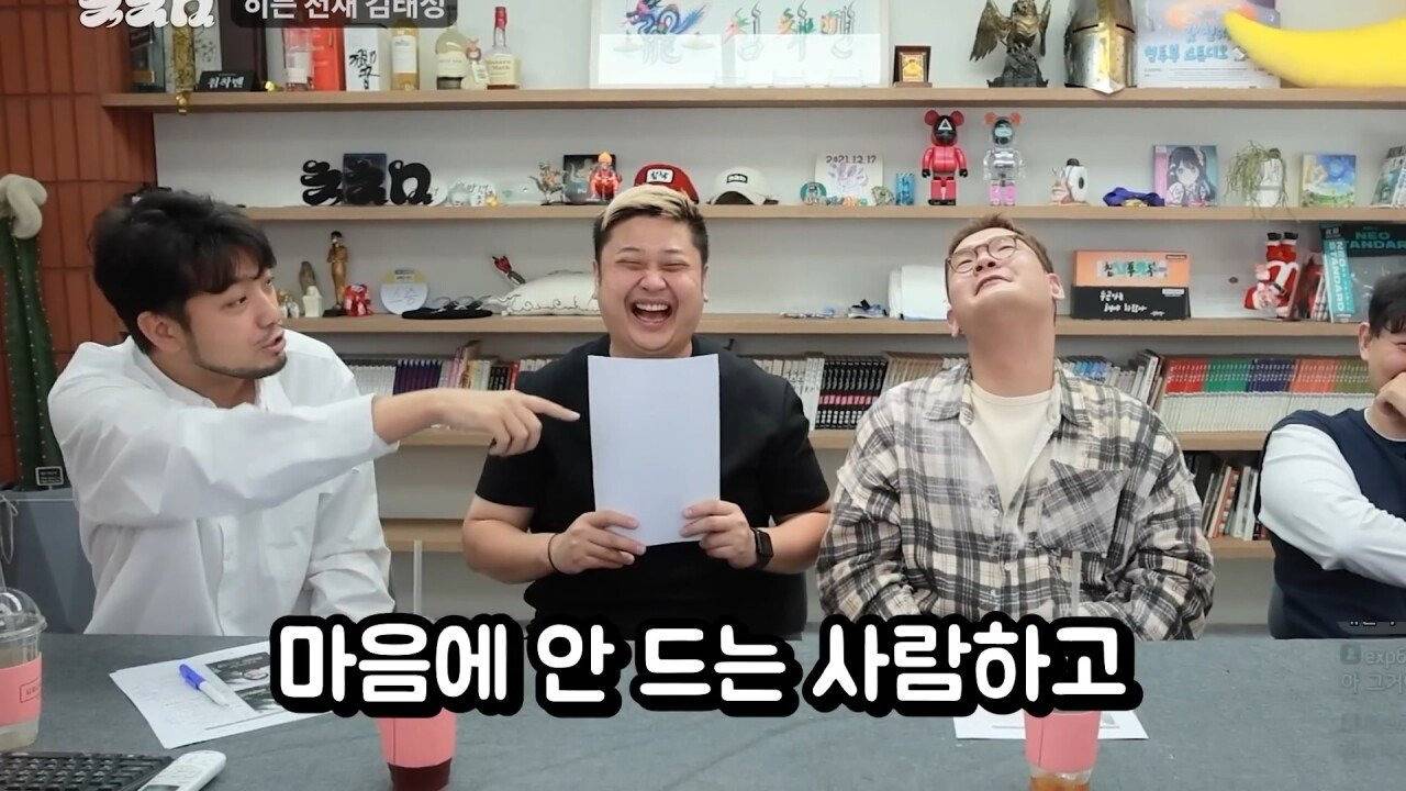 침착맨이 분석한 요리사들이 화가 많은 이유 jpg | 인스티즈