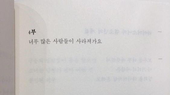 즐길 수 없어서 피했어요 뭐라고 하지 마세요 | 인스티즈