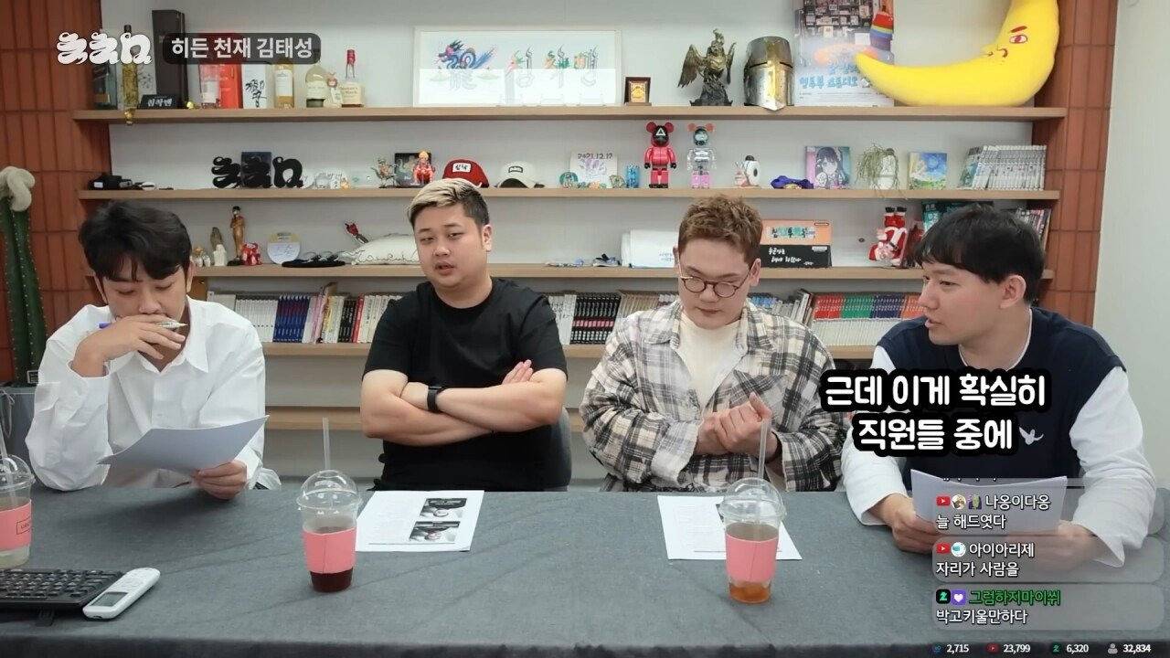 침착맨이 분석한 요리사들이 화가 많은 이유 jpg | 인스티즈