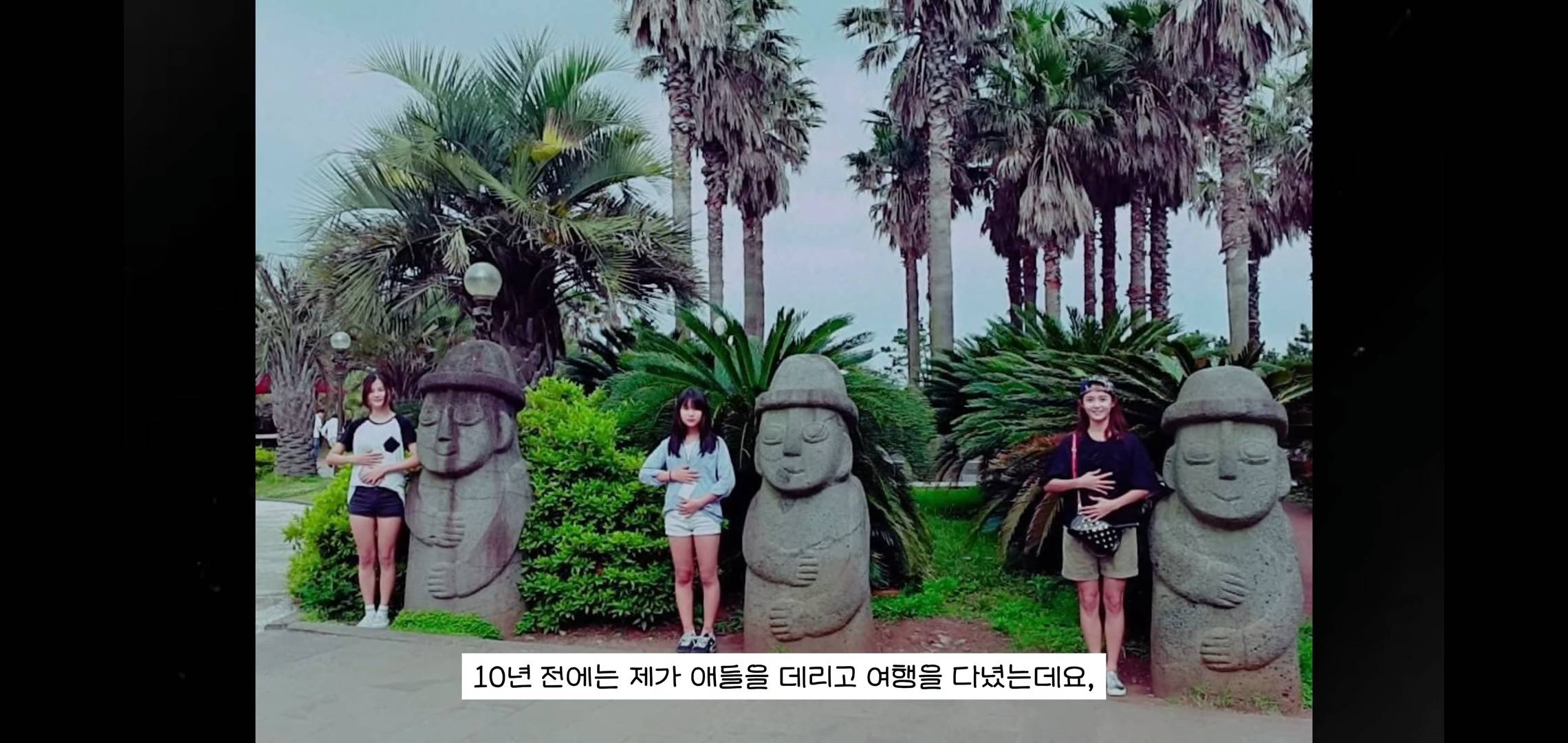 9번째 동생 덕분에 효도여행 다녀온 남보라.jpg | 인스티즈
