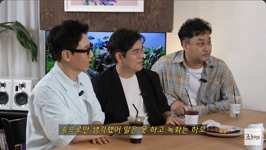 '해피투게더' 아니었으면 방송 끊겼을 것이라는 박미선 | 인스티즈