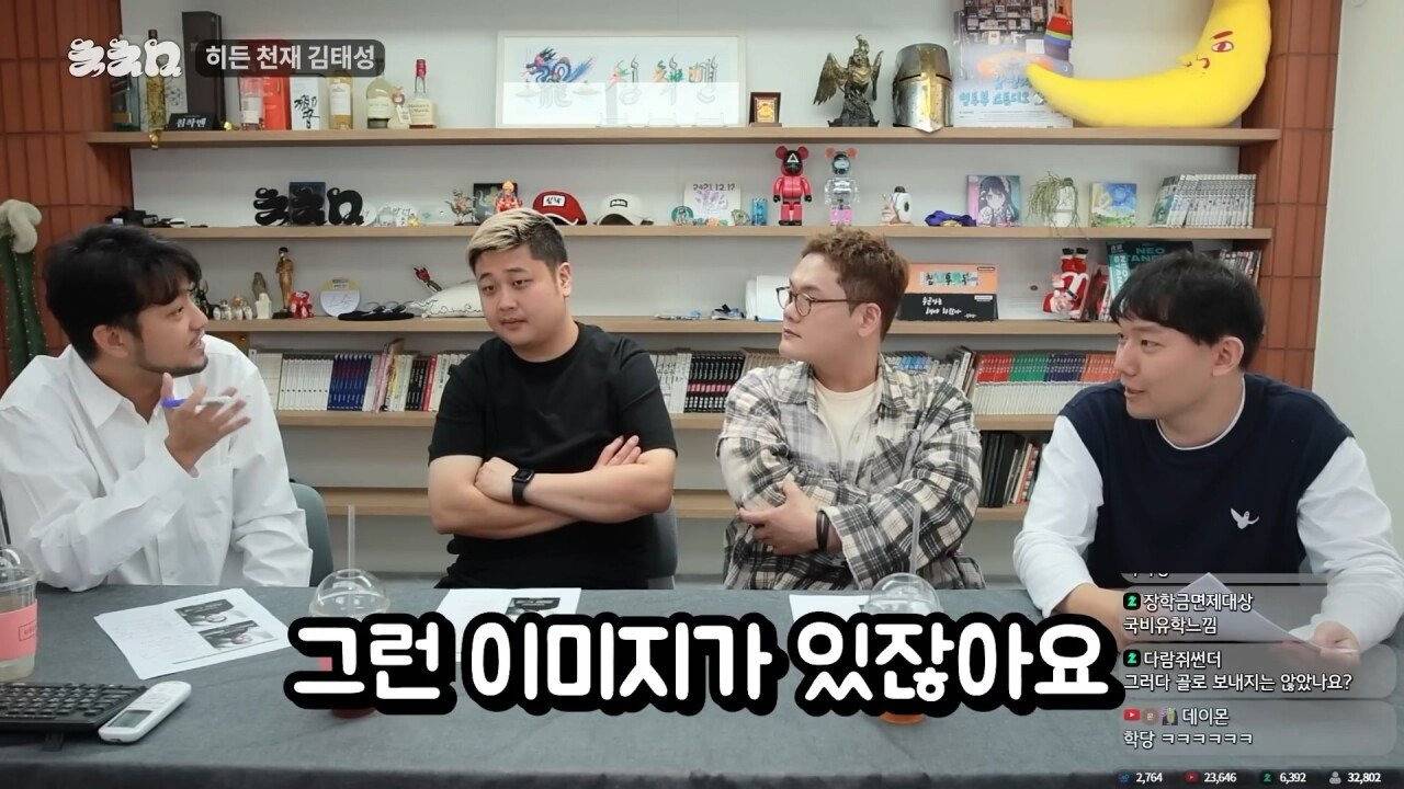 침착맨이 분석한 요리사들이 화가 많은 이유 jpg | 인스티즈