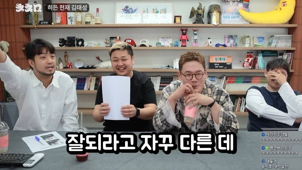 침착맨이 분석한 요리사들이 화가 많은 이유 jpg | 인스티즈