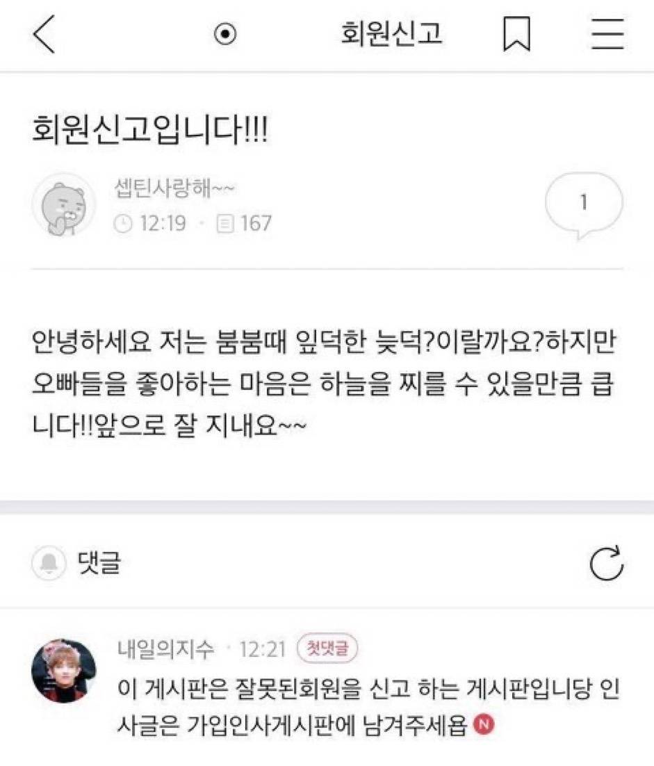 어제 홍대에서 차 지붕열고 천천히 가고 있었는데 | 인스티즈