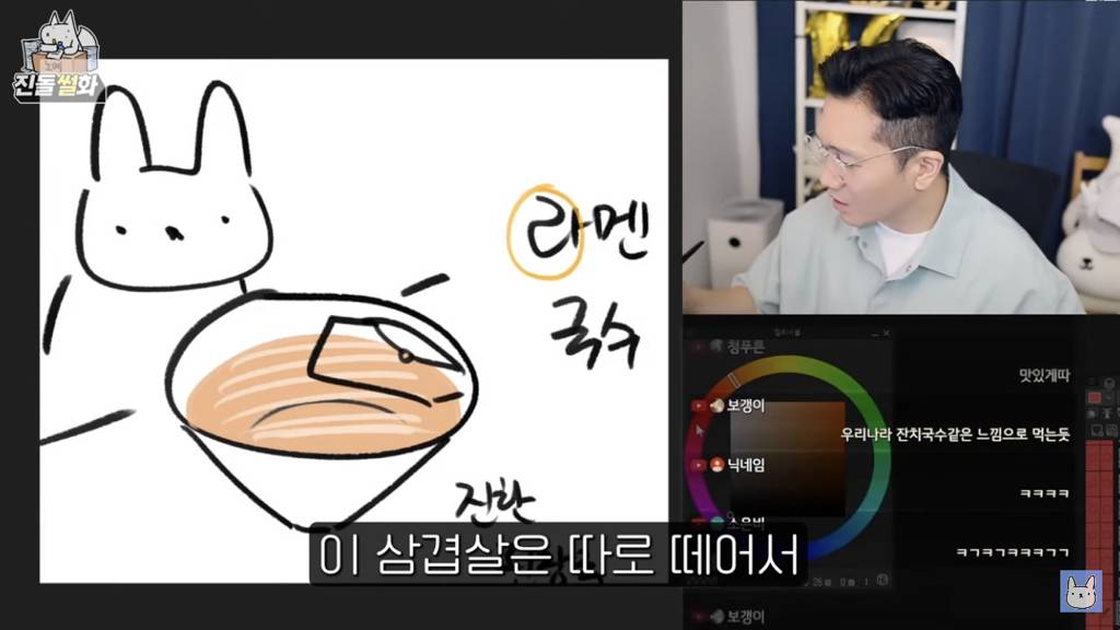 어느 웹툰작가가 라멘을 싫어하는 이유 | 인스티즈