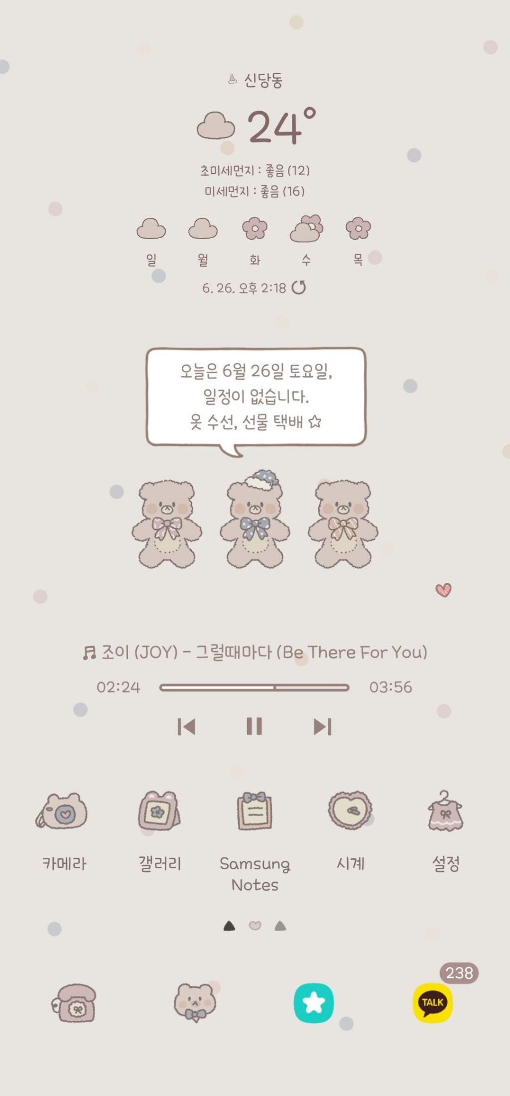 놀랍게도 갤럭시 유저중에 "UI가 이뻐서" 못벗어나는 사람들 많음.jpg | 인스티즈