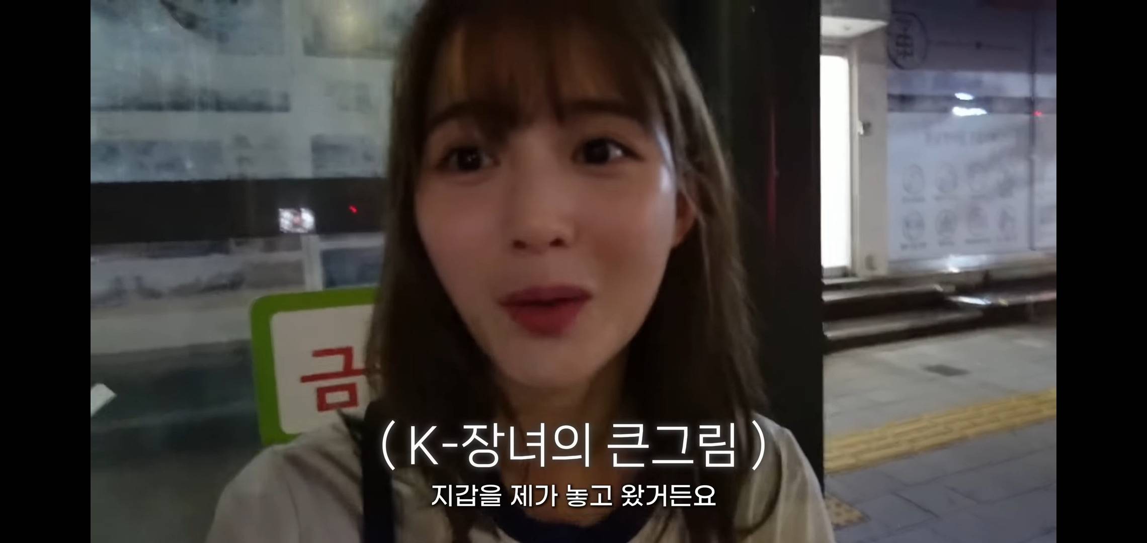 9번째 동생 덕분에 효도여행 다녀온 남보라.jpg | 인스티즈