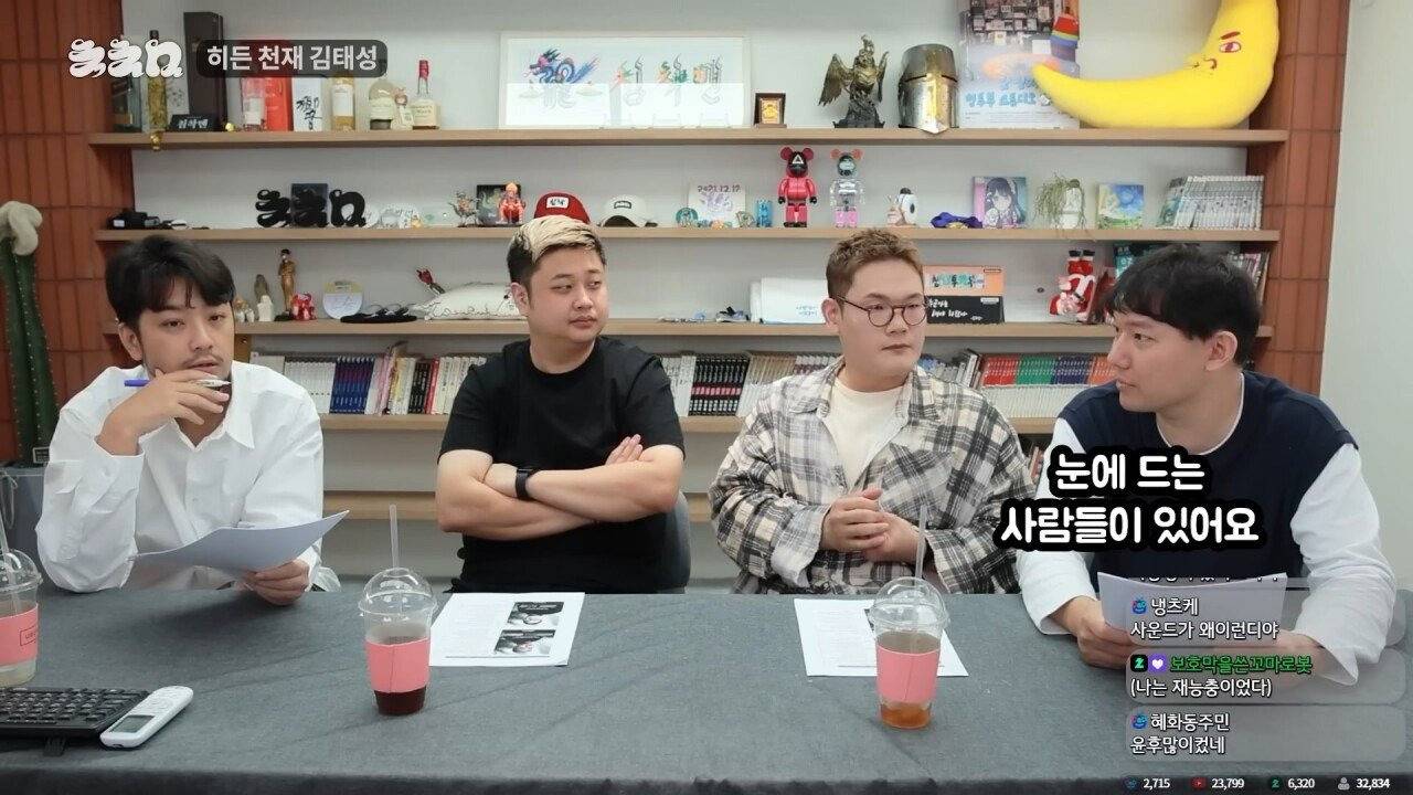 침착맨이 분석한 요리사들이 화가 많은 이유 jpg | 인스티즈