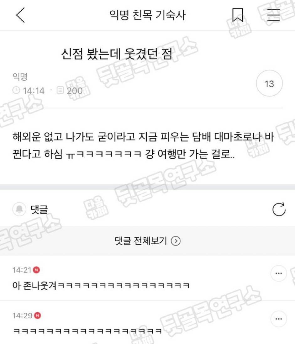 어제 홍대에서 차 지붕열고 천천히 가고 있었는데 | 인스티즈