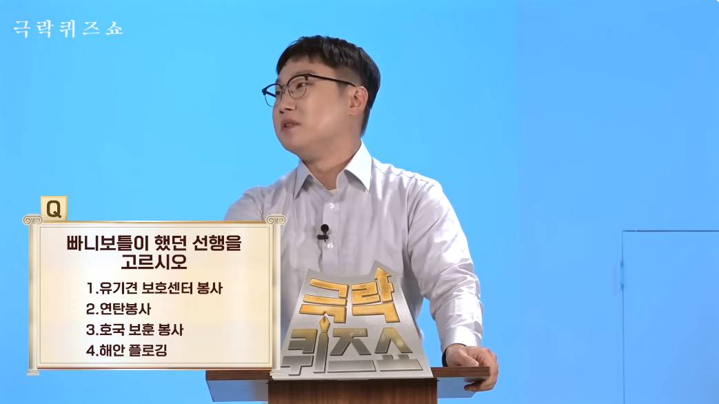 나락간 피식대학이 새롭게 들고온 컨텐츠 | 인스티즈