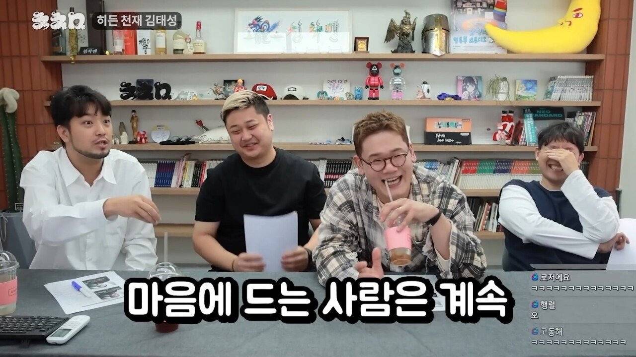 침착맨이 분석한 요리사들이 화가 많은 이유 jpg | 인스티즈