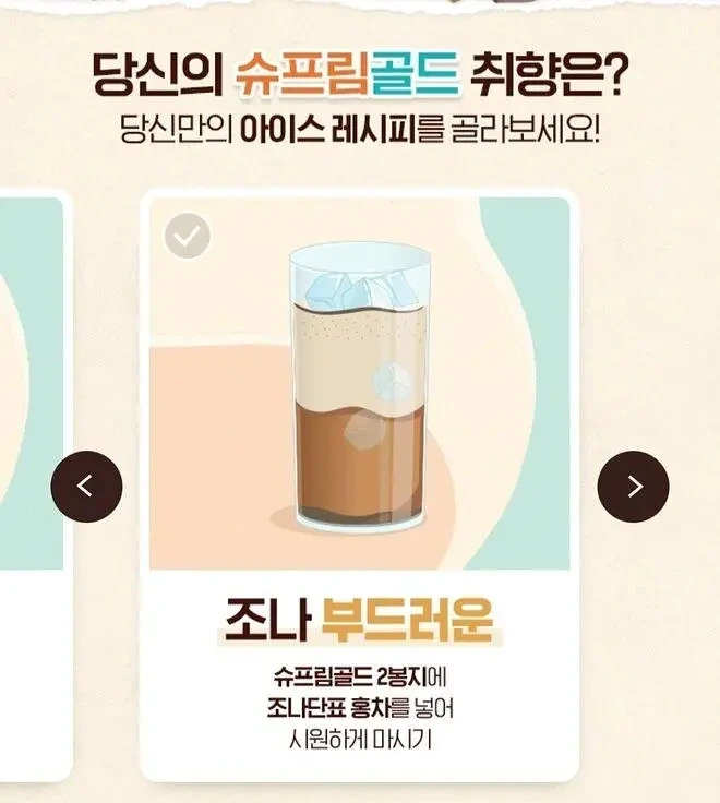 맥심이 광고모델을 활용하는 방법.jpg | 인스티즈