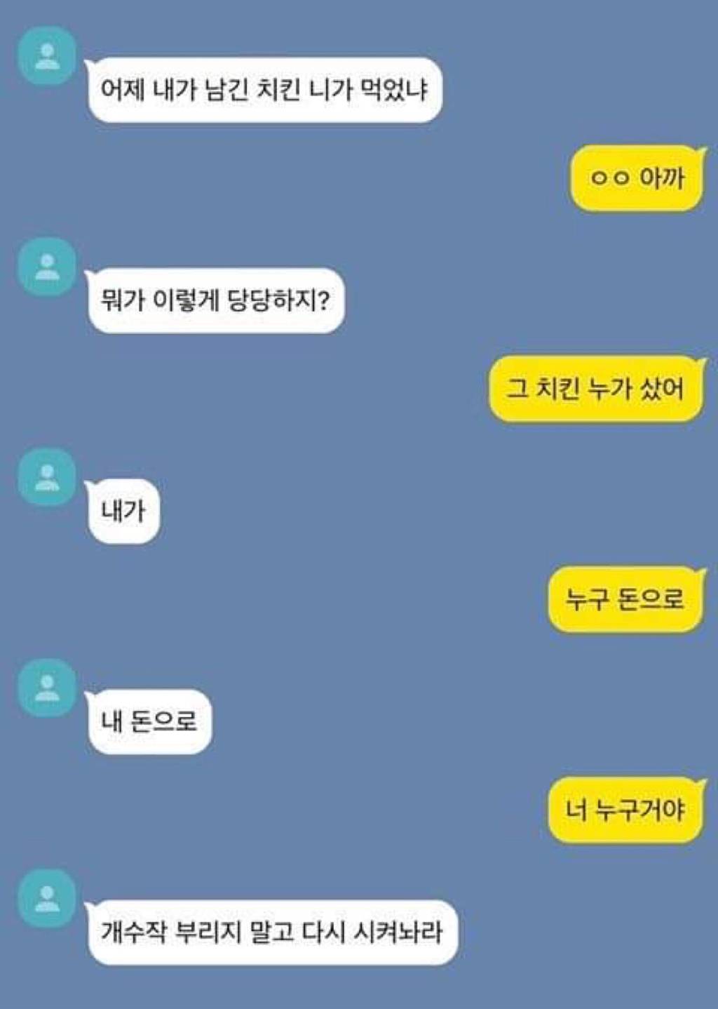 사실 이런 티키타카 좋아하는 여시들 모여라 | 인스티즈
