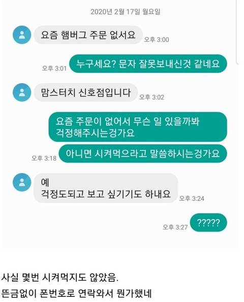 사실 이런 티키타카 좋아하는 여시들 모여라 | 인스티즈