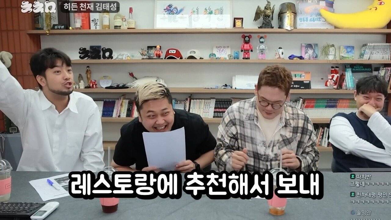 침착맨이 분석한 요리사들이 화가 많은 이유 jpg | 인스티즈