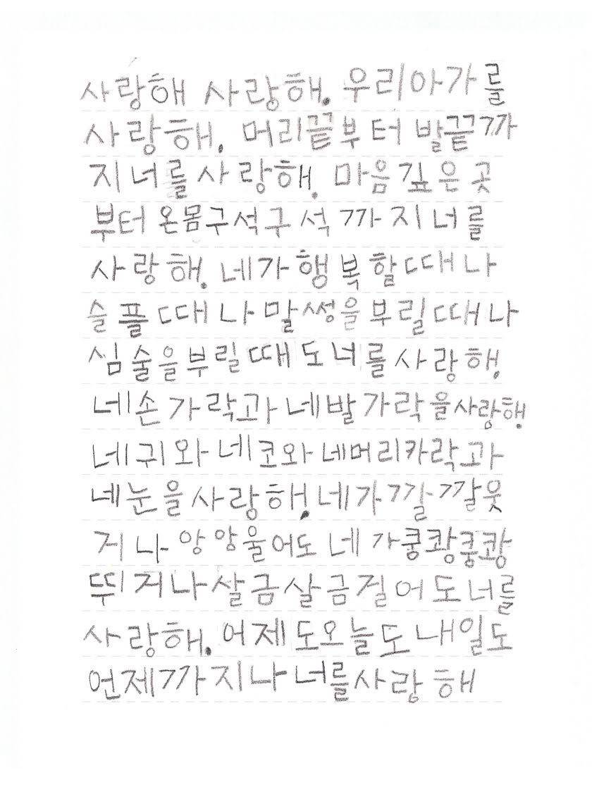 엄마, 나는 그걸 몰랐다 | 인스티즈